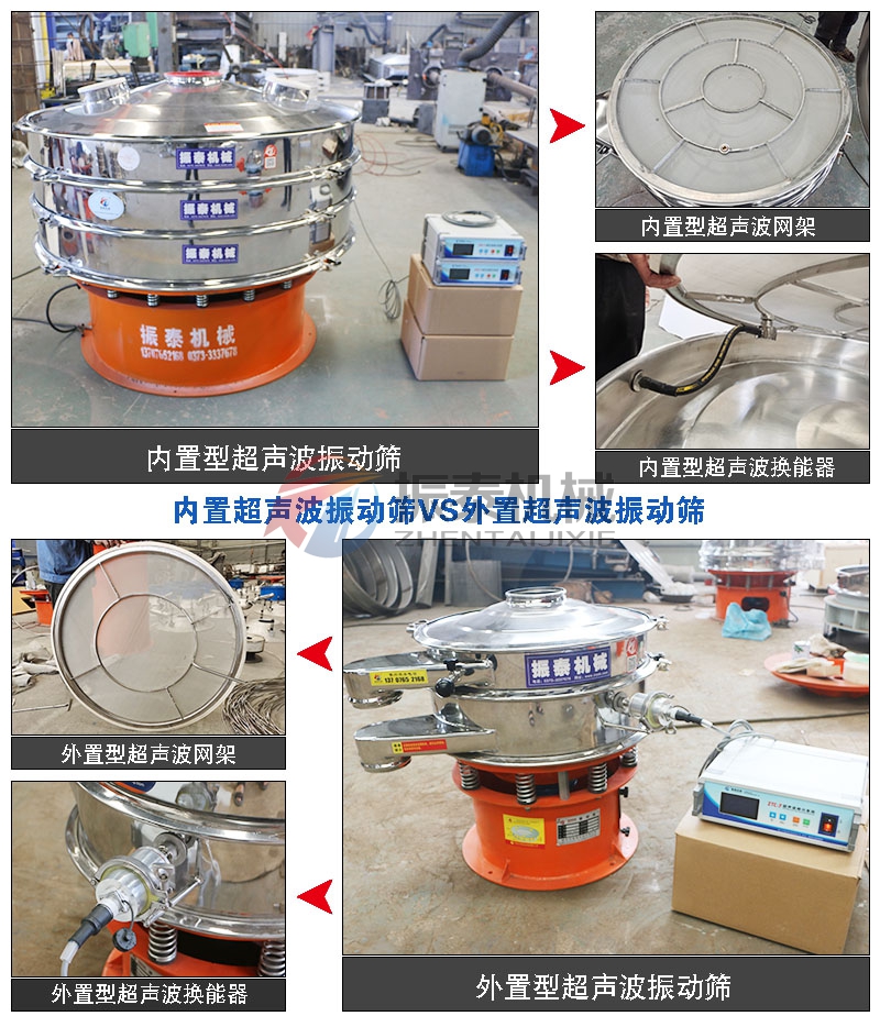 锌粉振动筛内外置丝瓜草莓污污下载免费IOS导航对比
