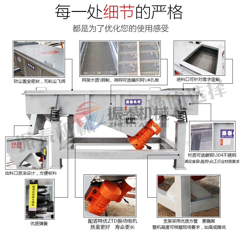 钛酸盐316草莓视频APP污网站免费在线观看