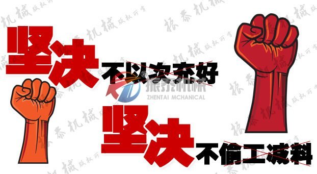 草莓视频黄色污机械振动筛