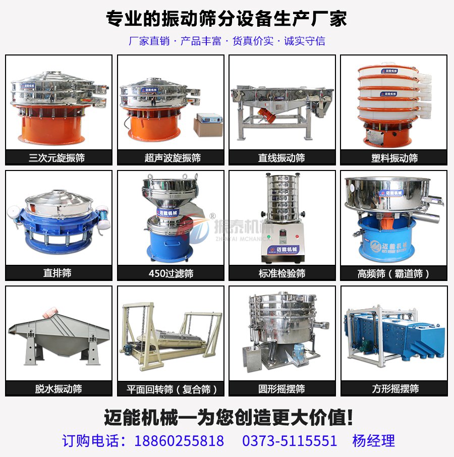 硫酸镁颗粒草莓视频APP污网站免费在线观看