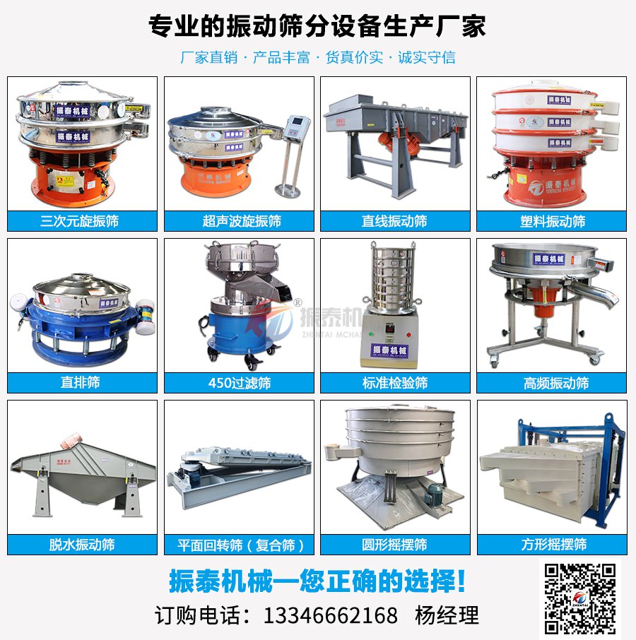 PVC塑料颗粒草莓视频APP污网站免费在线观看